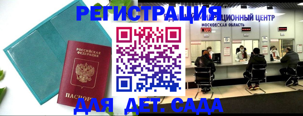 регистрация в Каргате