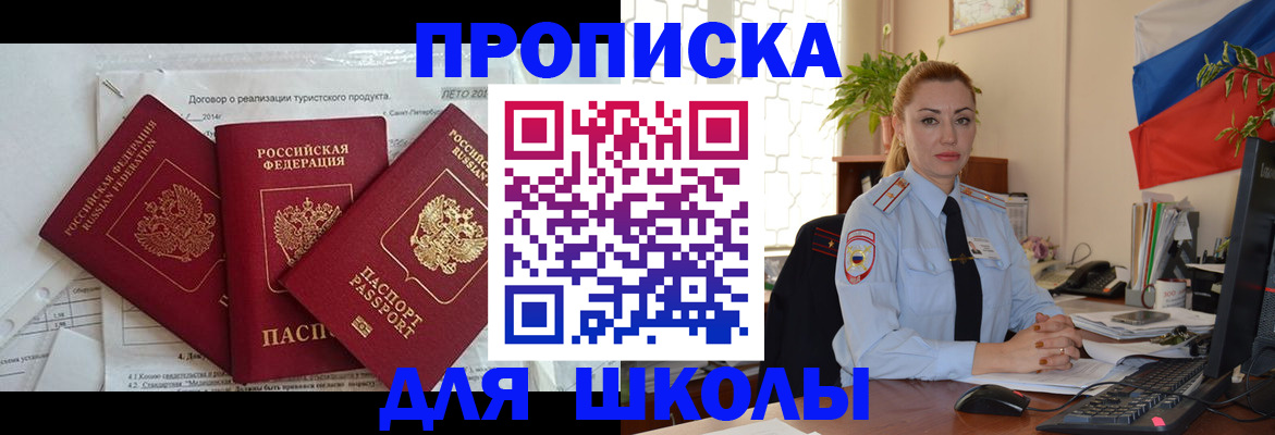 временная регистрация госуслуги в Каргате