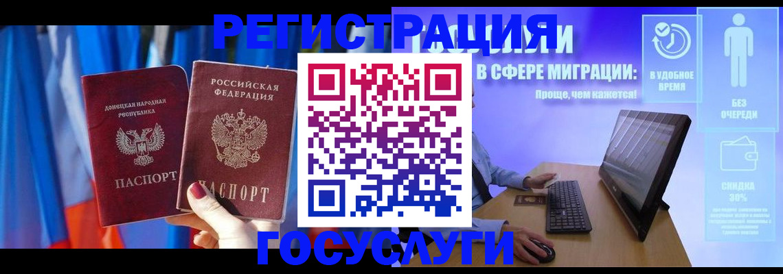 временная регистрация недорого в Каргате