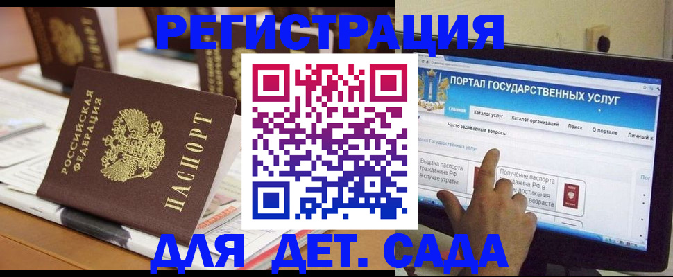 прописка паспорт в Каргате