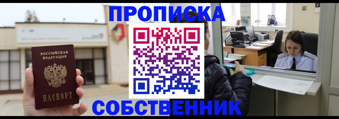 где прописаться в Каргате