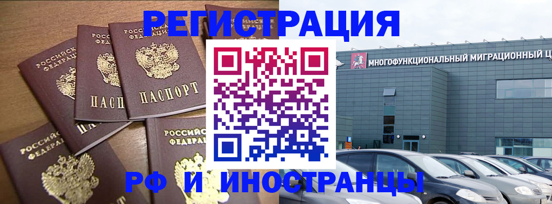 временная регистрация госуслуги в Каргате